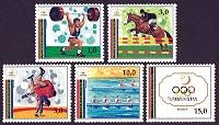 25th Olympic Games (Barcelona) Mint Strip of 5 Stamps Turkmenistan, 1992